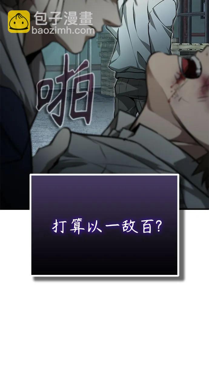 [第45话] 任凭我呼之即来，挥之即去27