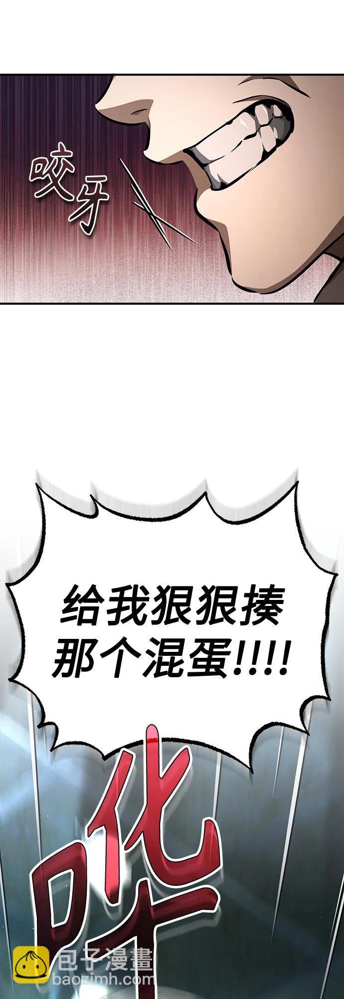 [第45话] 任凭我呼之即来，挥之即去28