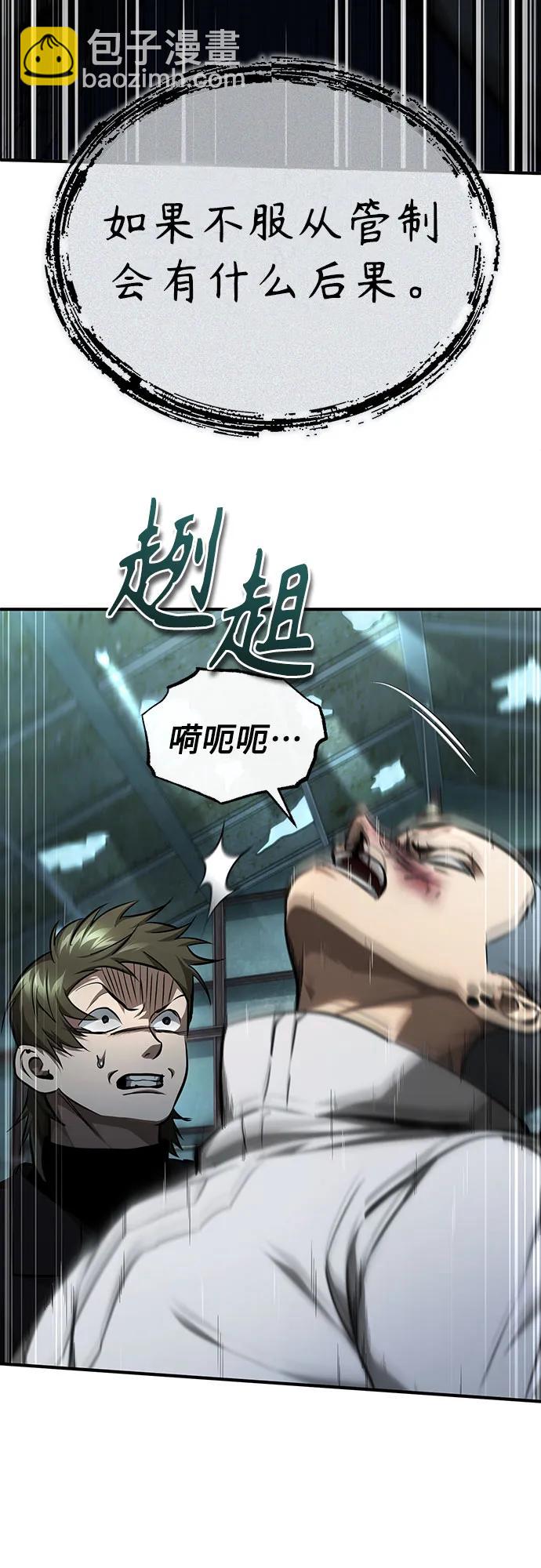 [第45话] 任凭我呼之即来，挥之即去34