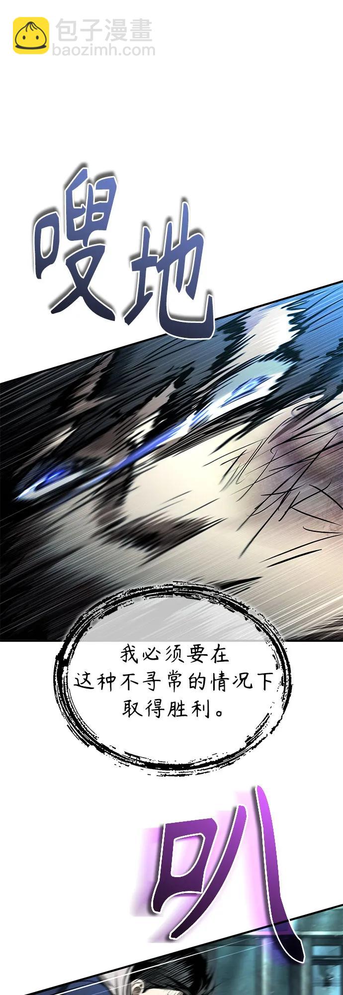 [第45话] 任凭我呼之即来，挥之即去37