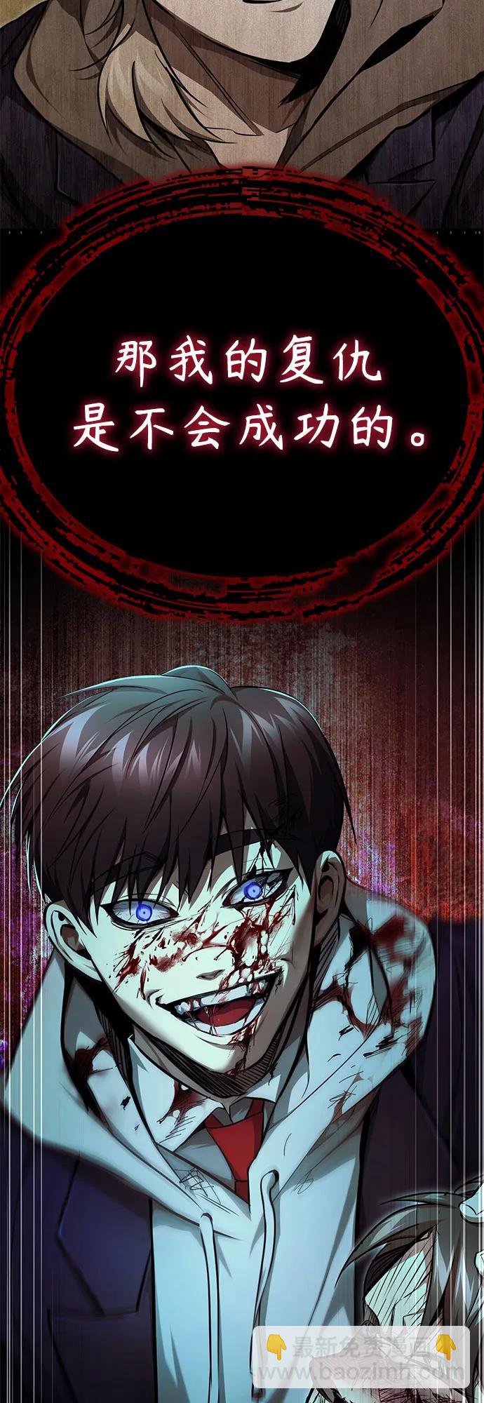 [第45话] 任凭我呼之即来，挥之即去39