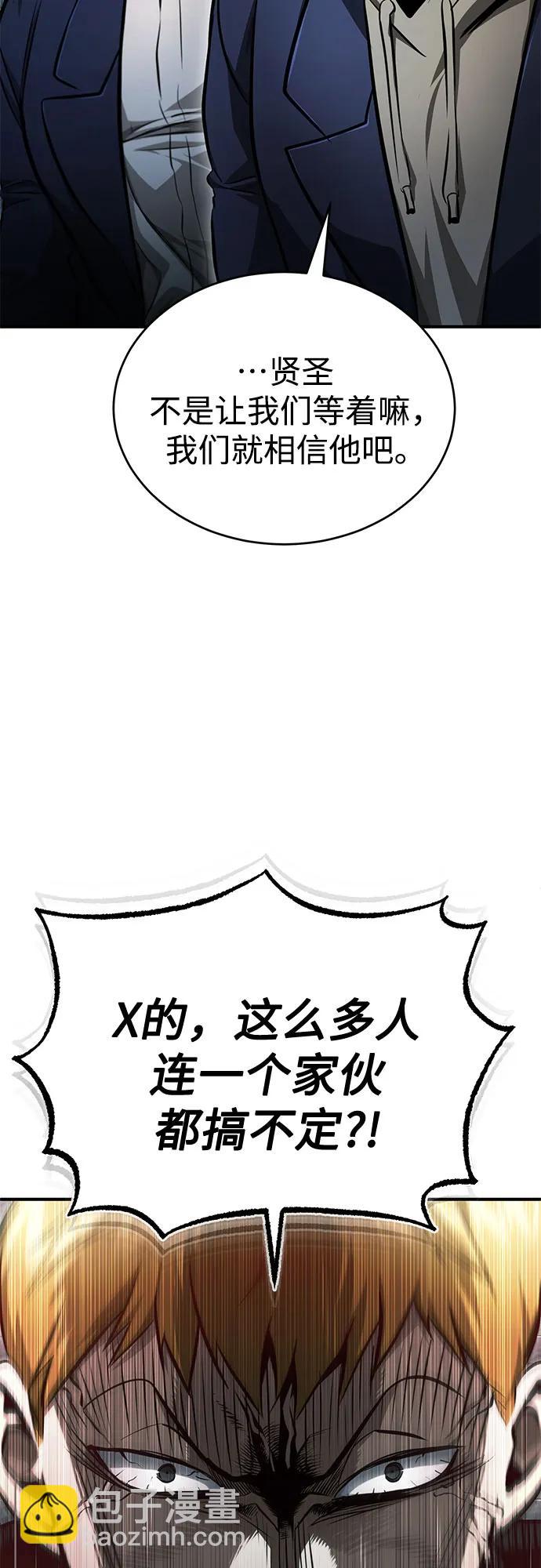 [第45话] 任凭我呼之即来，挥之即去42