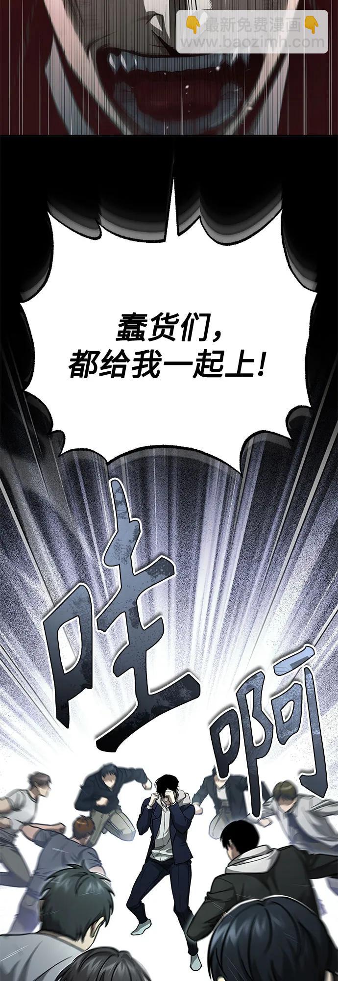 [第45话] 任凭我呼之即来，挥之即去43