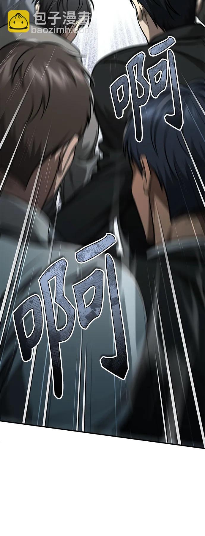 [第45话] 任凭我呼之即来，挥之即去44