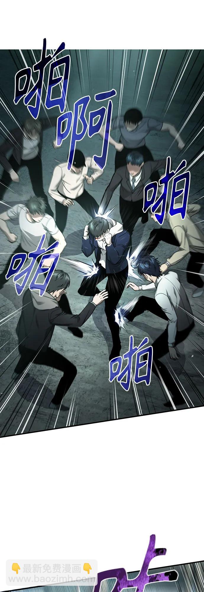 [第45话] 任凭我呼之即来，挥之即去45