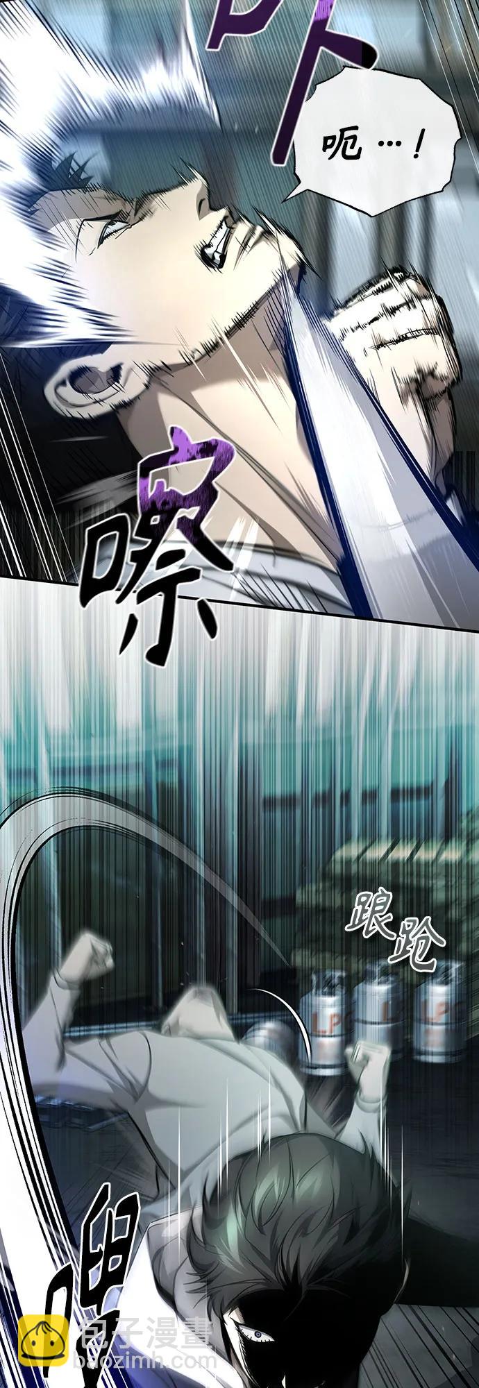 [第45话] 任凭我呼之即来，挥之即去46