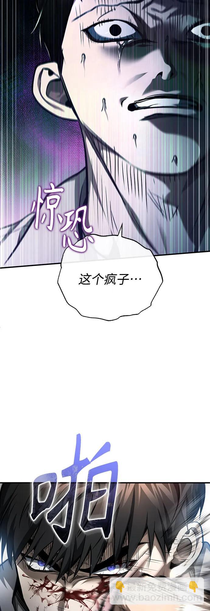 [第45话] 任凭我呼之即来，挥之即去48