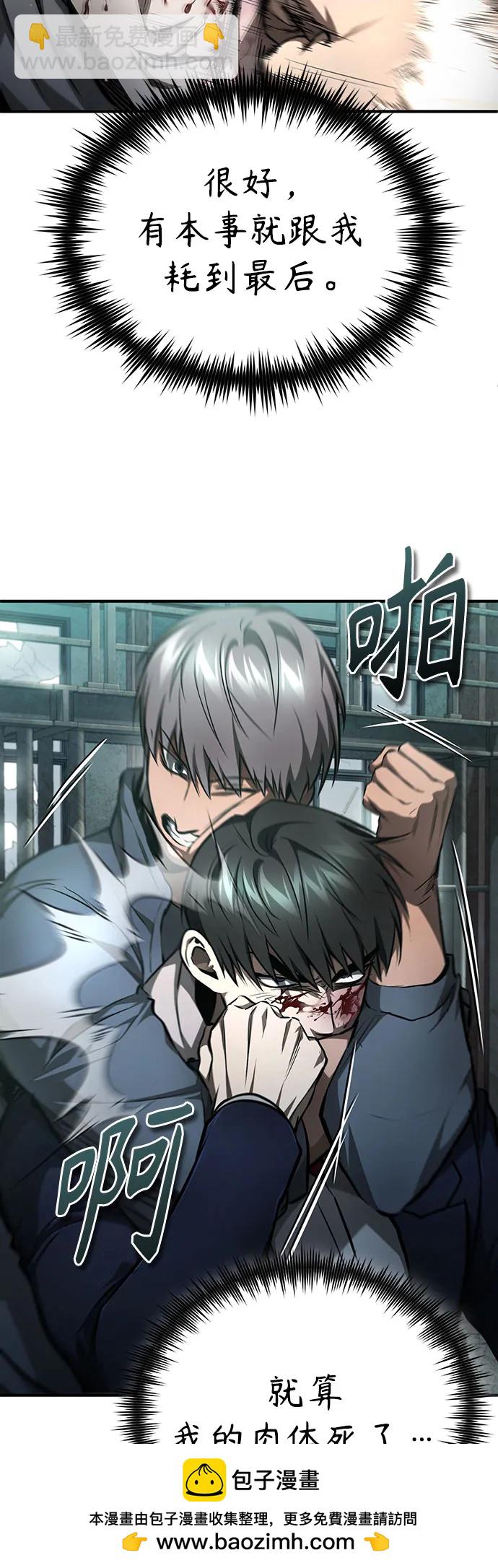[第45话] 任凭我呼之即来，挥之即去49