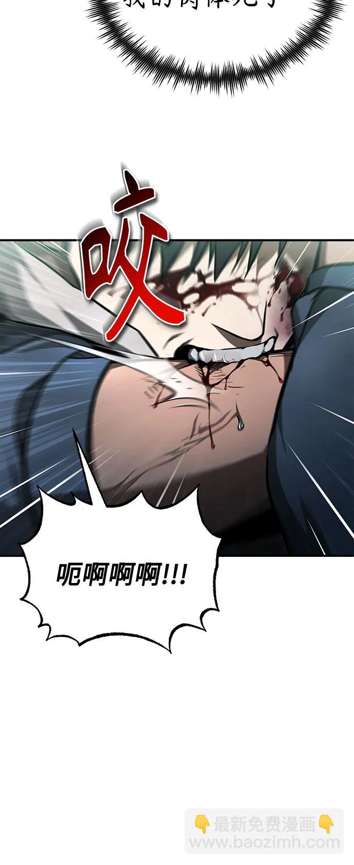 [第45话] 任凭我呼之即来，挥之即去54