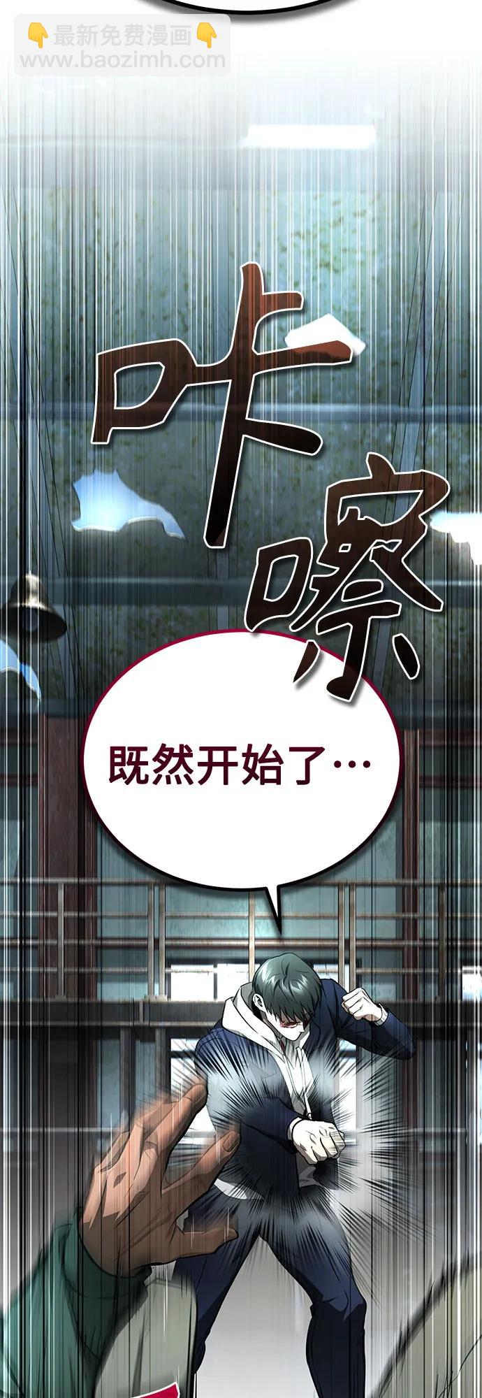 [第45话] 任凭我呼之即来，挥之即去60
