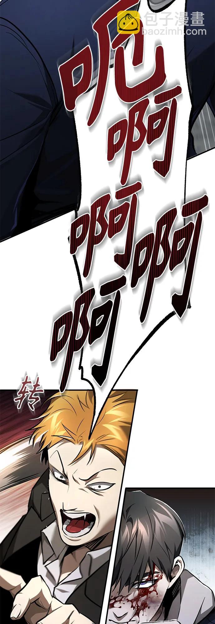[第45话] 任凭我呼之即来，挥之即去64