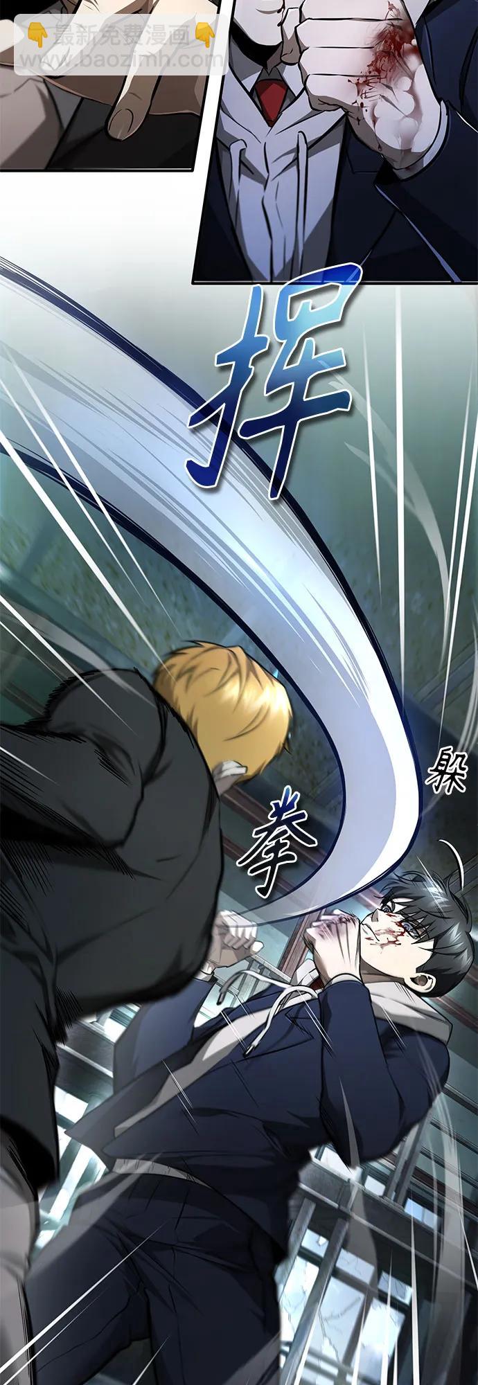 [第45话] 任凭我呼之即来，挥之即去65