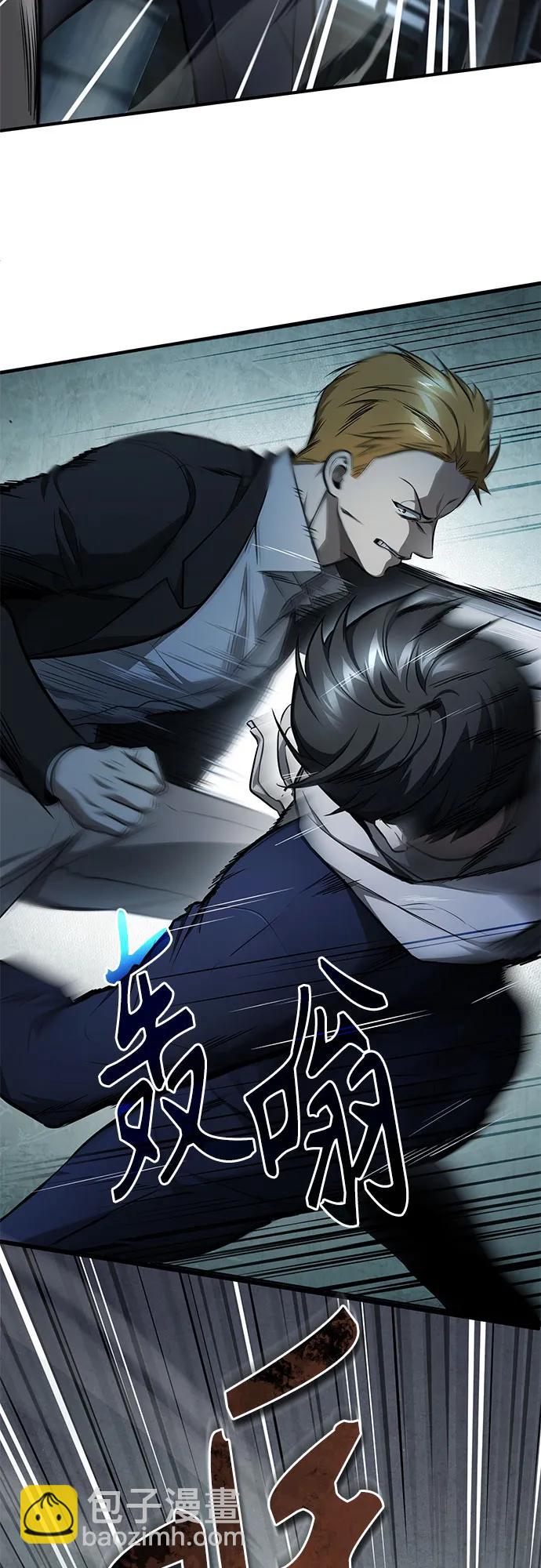 [第45话] 任凭我呼之即来，挥之即去66