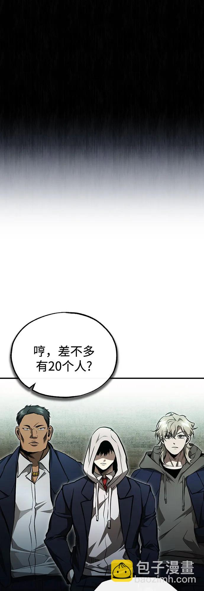 [第45话] 任凭我呼之即来，挥之即去7