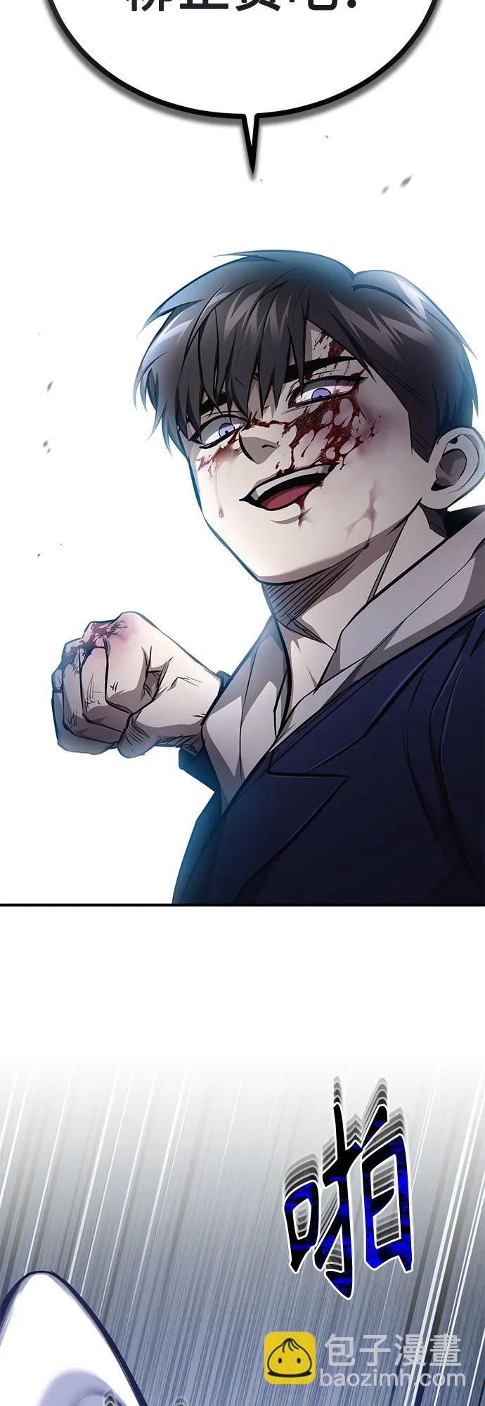 [第45话] 任凭我呼之即来，挥之即去70