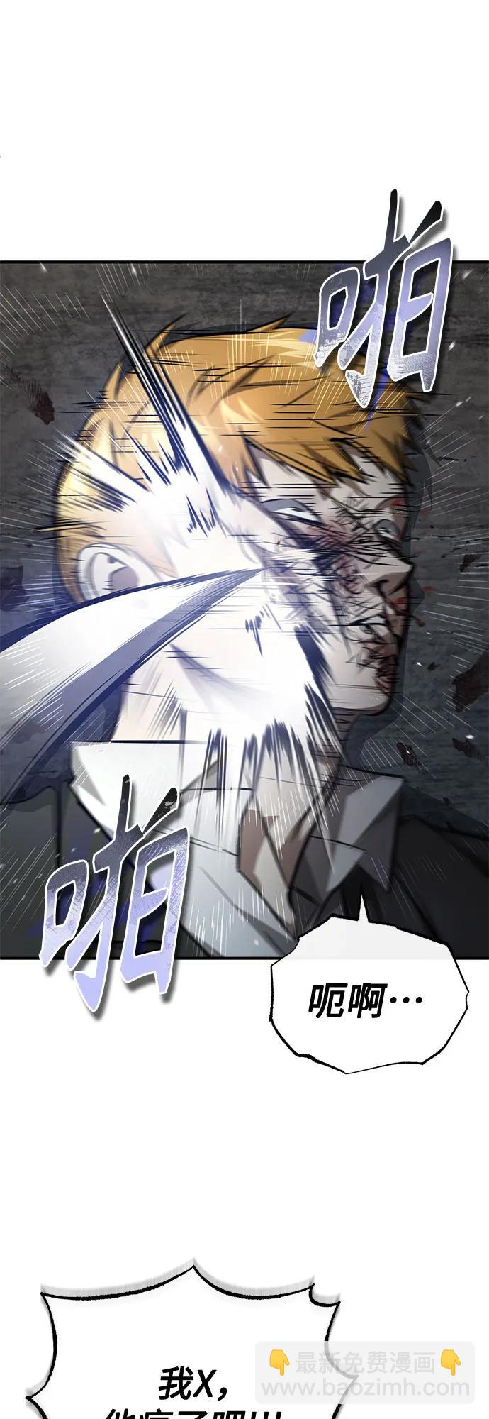 [第45话] 任凭我呼之即来，挥之即去72