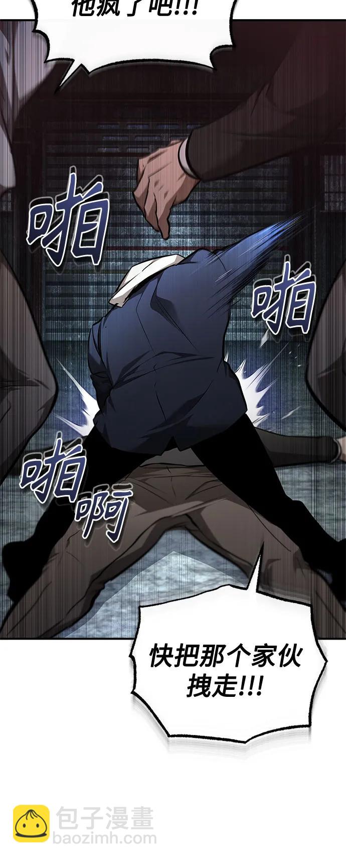 [第45话] 任凭我呼之即来，挥之即去73