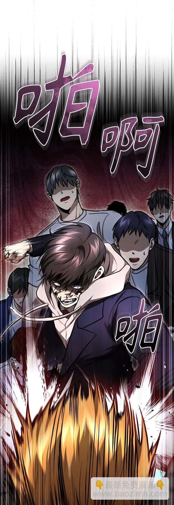 [第45话] 任凭我呼之即来，挥之即去74