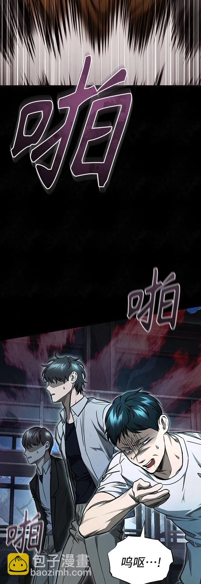 [第45话] 任凭我呼之即来，挥之即去75