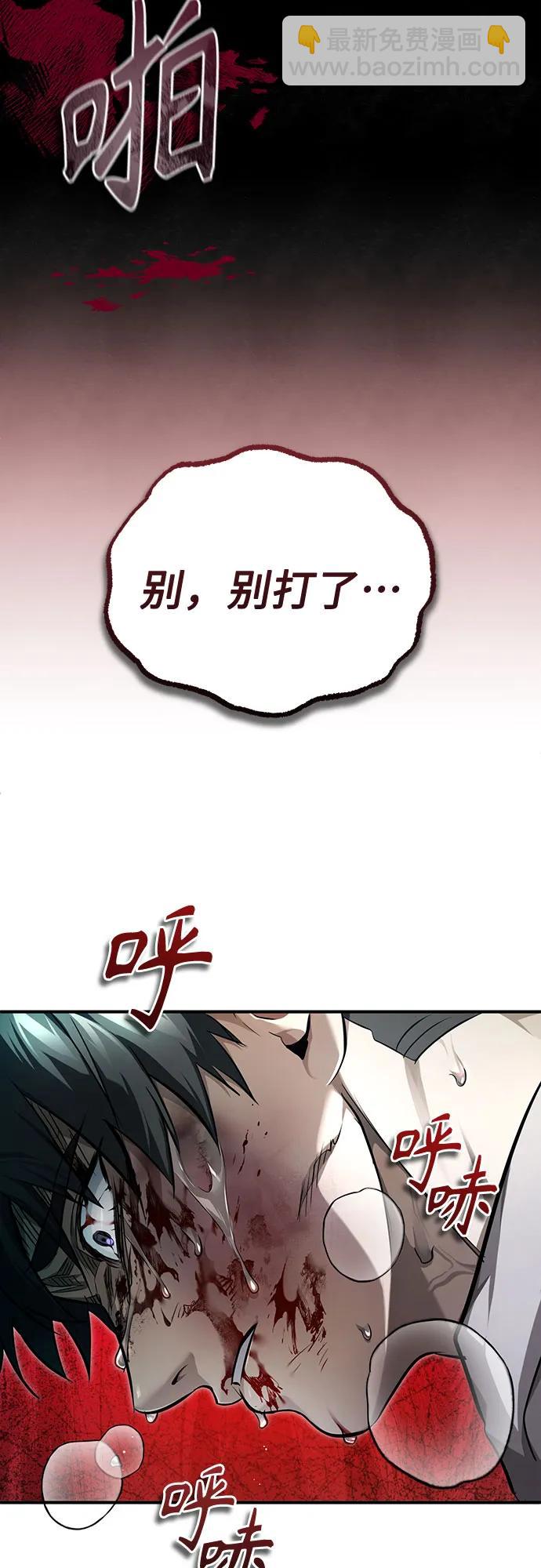 [第45话] 任凭我呼之即来，挥之即去77