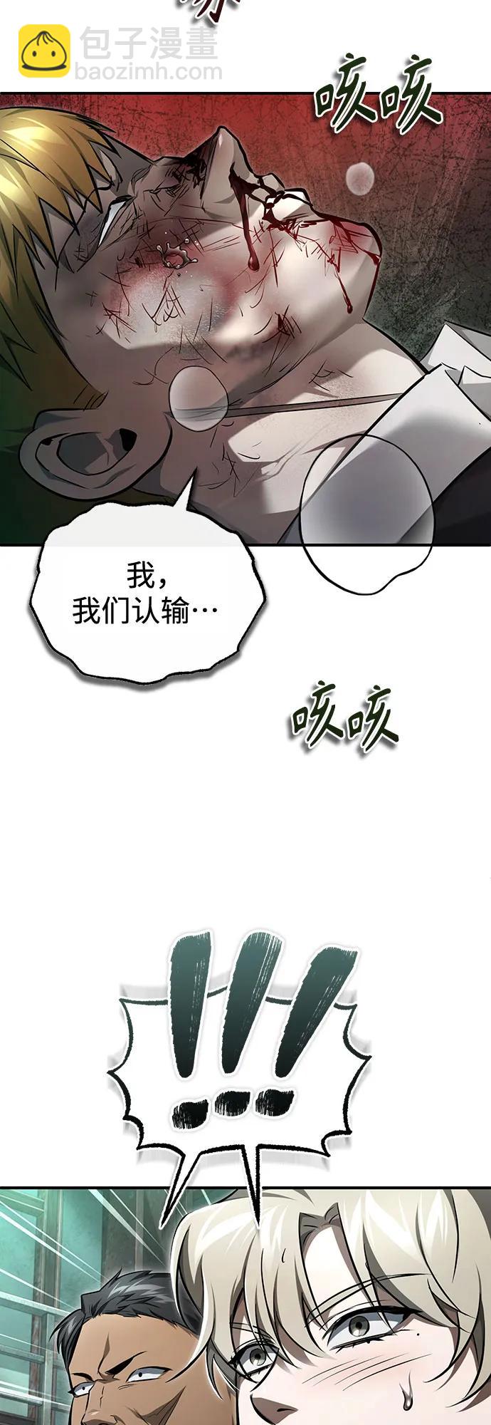 [第45话] 任凭我呼之即来，挥之即去78