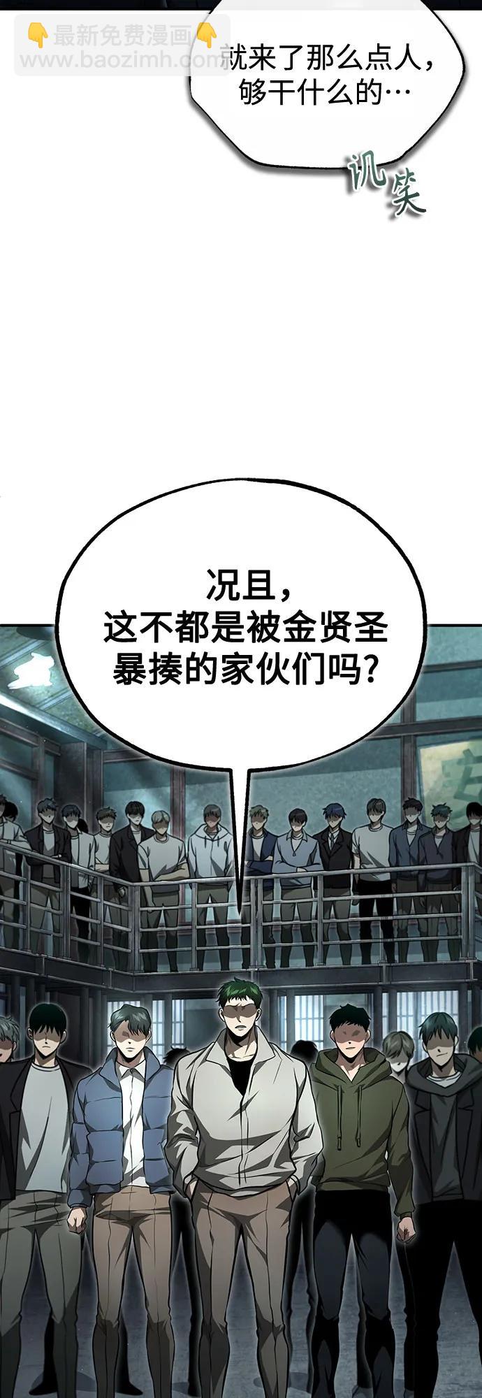 [第45话] 任凭我呼之即来，挥之即去8