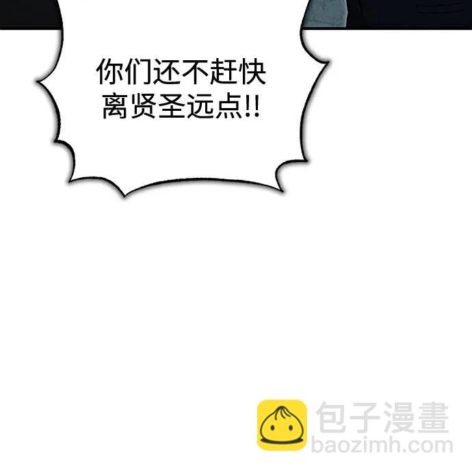 [第45话] 任凭我呼之即来，挥之即去80