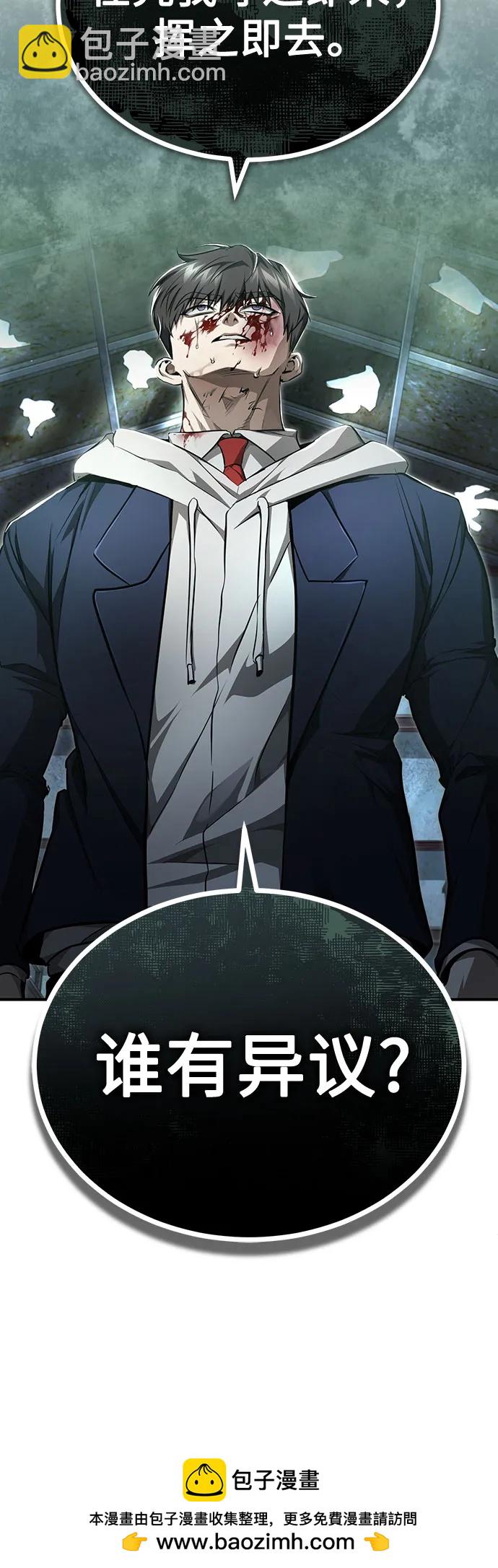 [第45话] 任凭我呼之即来，挥之即去82