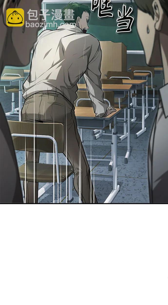 [第45话] 任凭我呼之即来，挥之即去86