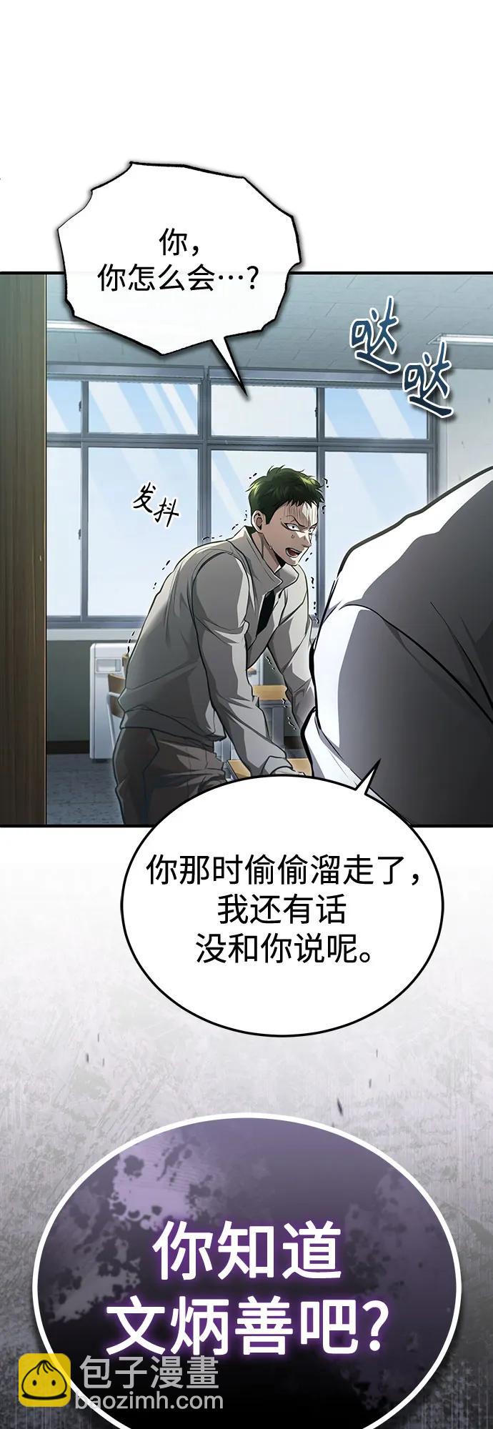 [第45话] 任凭我呼之即来，挥之即去89