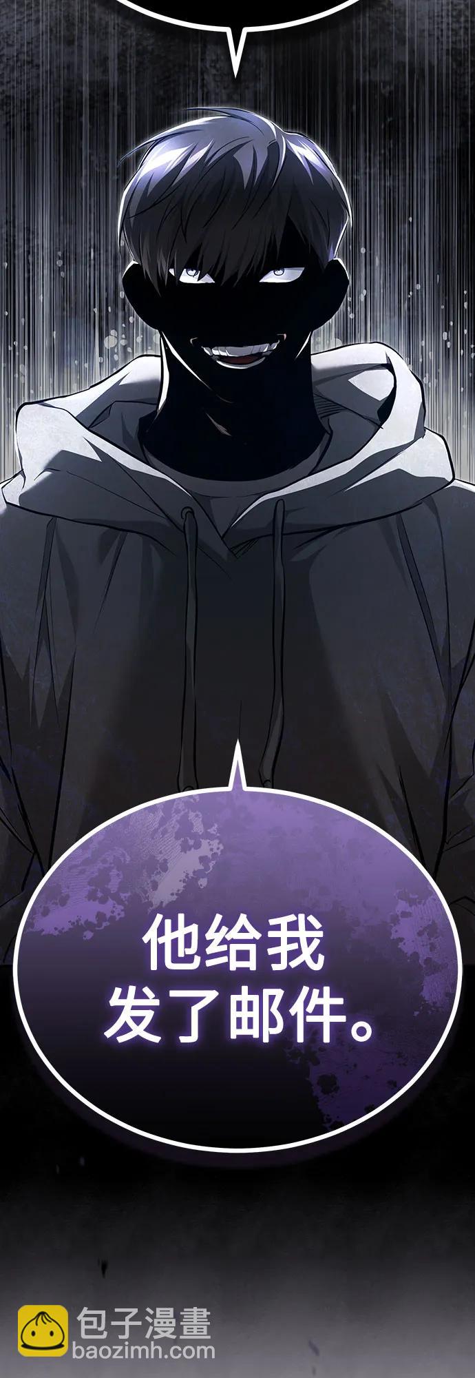 [第45话] 任凭我呼之即来，挥之即去90