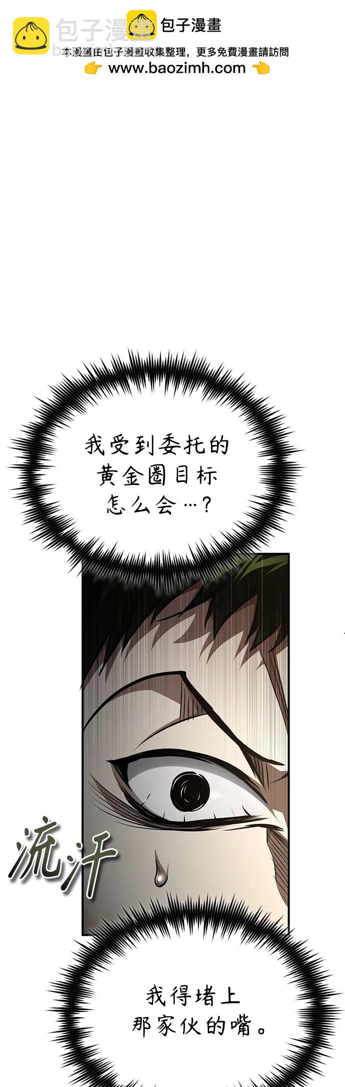 [第46话] 学生的，因为学生，为了学生1