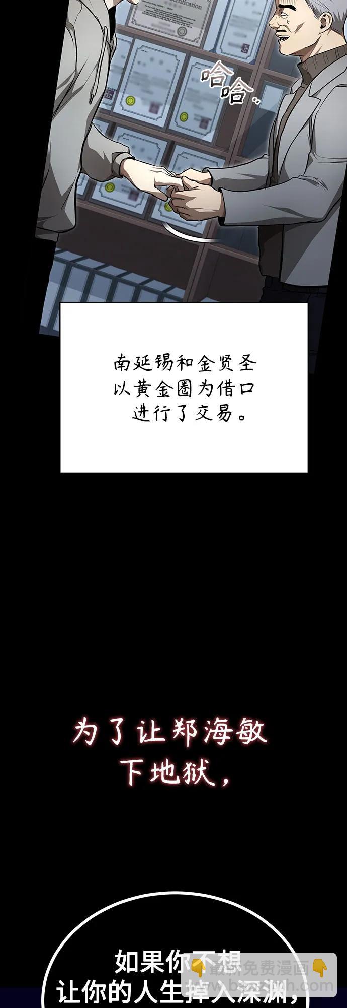 [第46话] 学生的，因为学生，为了学生18