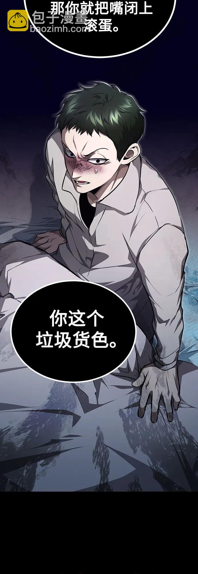 [第46话] 学生的，因为学生，为了学生19
