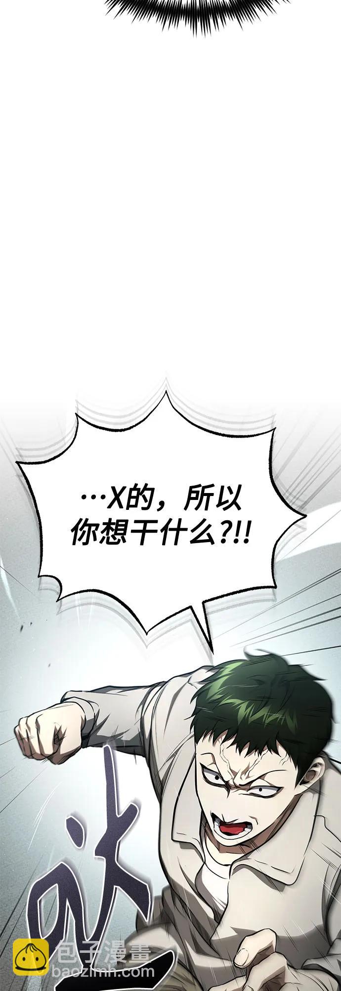 [第46话] 学生的，因为学生，为了学生2
