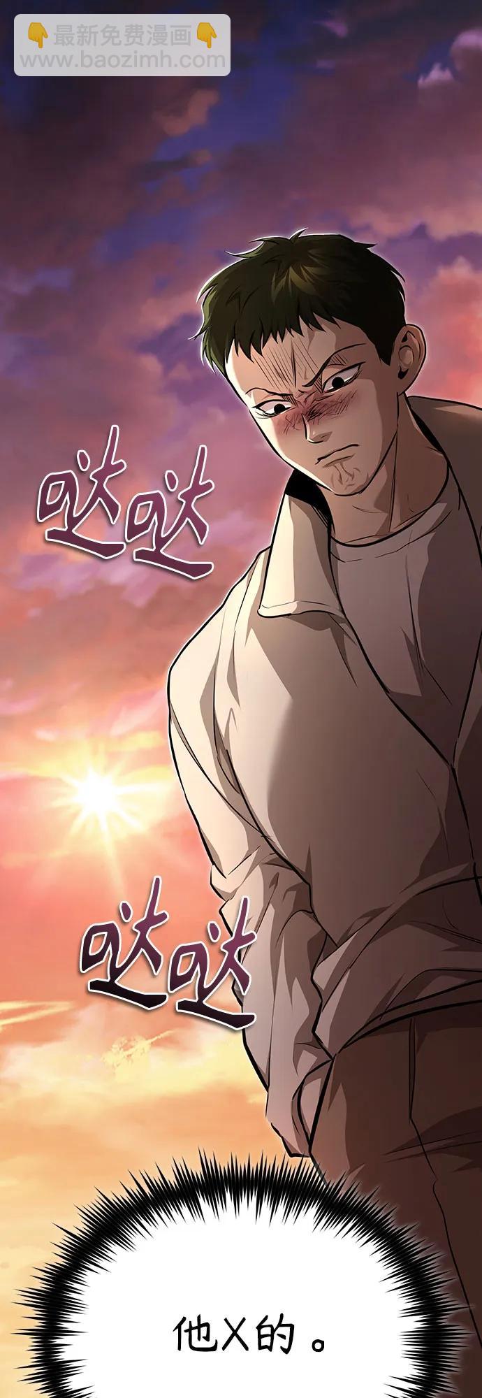 [第46话] 学生的，因为学生，为了学生21