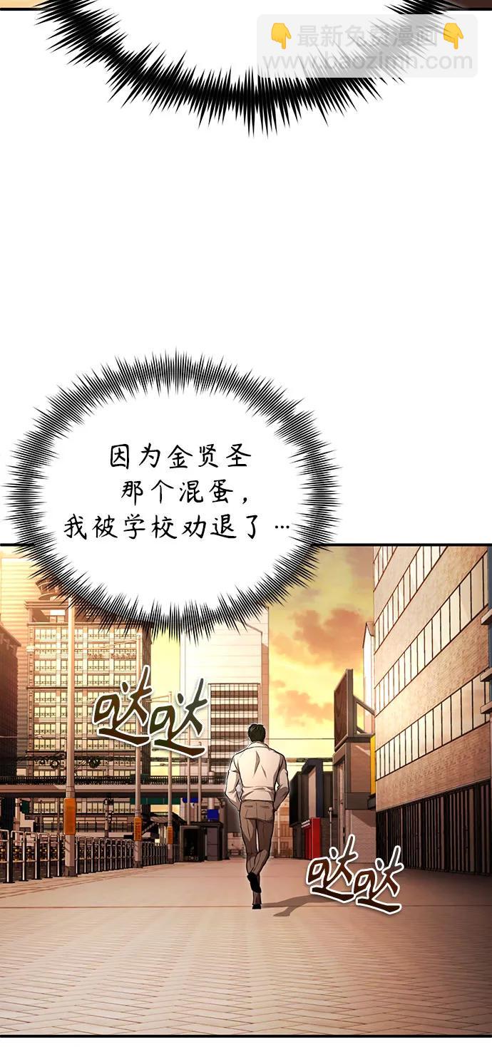 [第46话] 学生的，因为学生，为了学生22