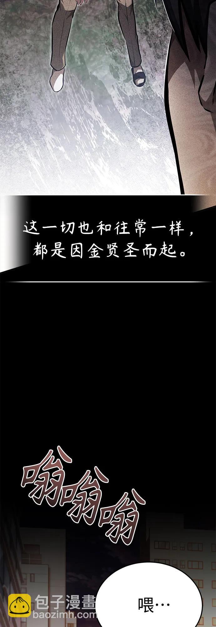 [第46话] 学生的，因为学生，为了学生25