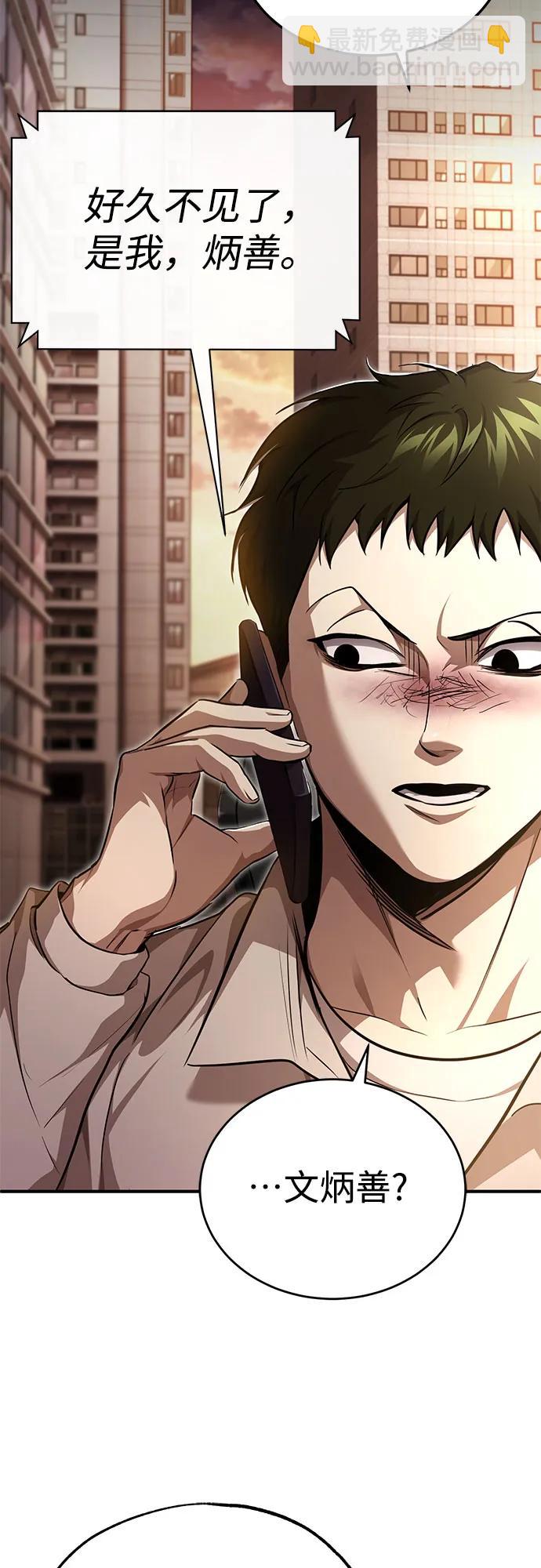 [第46话] 学生的，因为学生，为了学生26