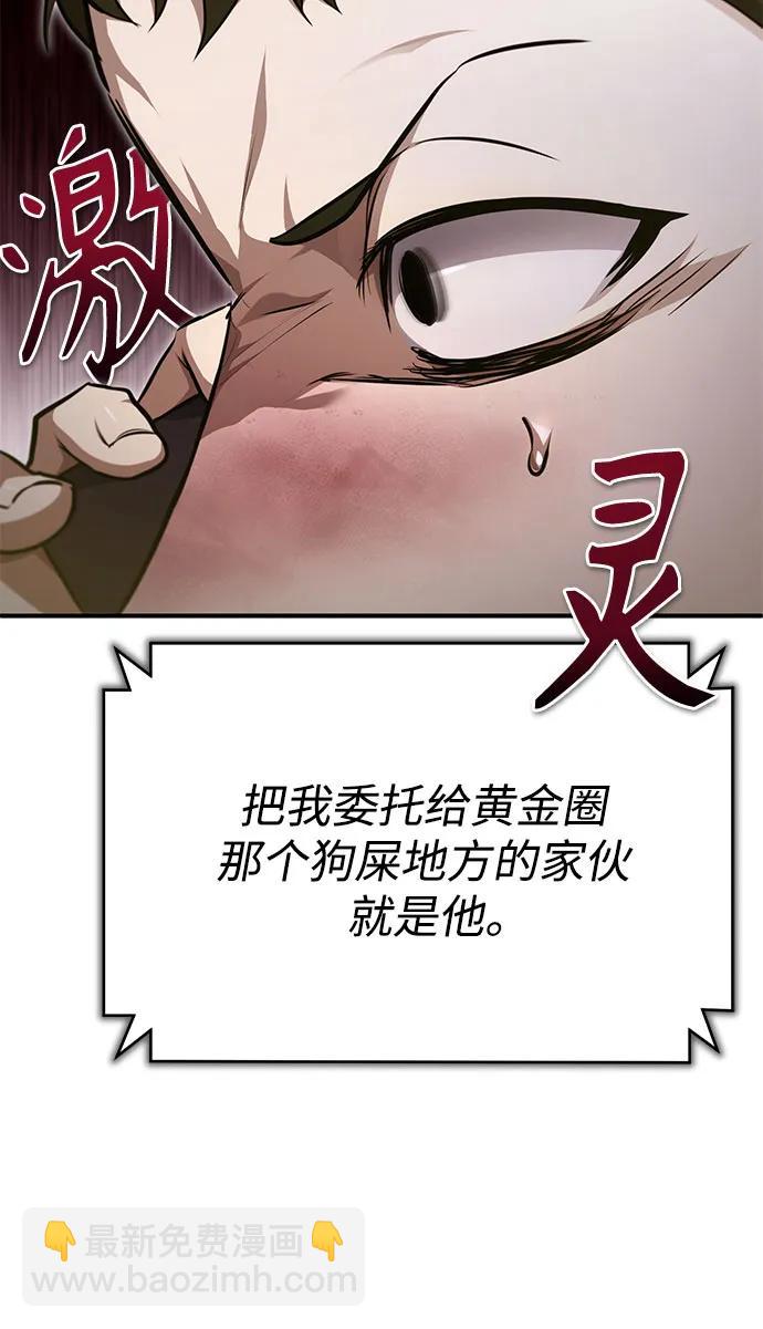 [第46话] 学生的，因为学生，为了学生28