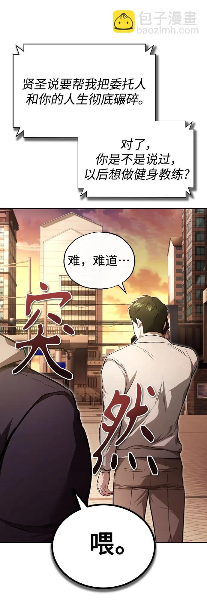 [第46话] 学生的，因为学生，为了学生29