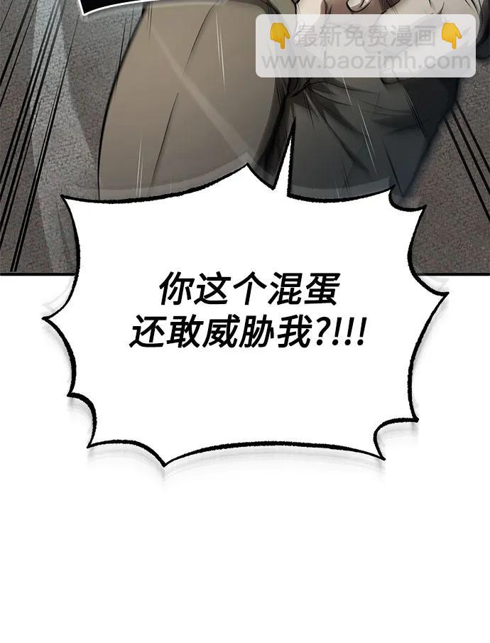 [第46话] 学生的，因为学生，为了学生3