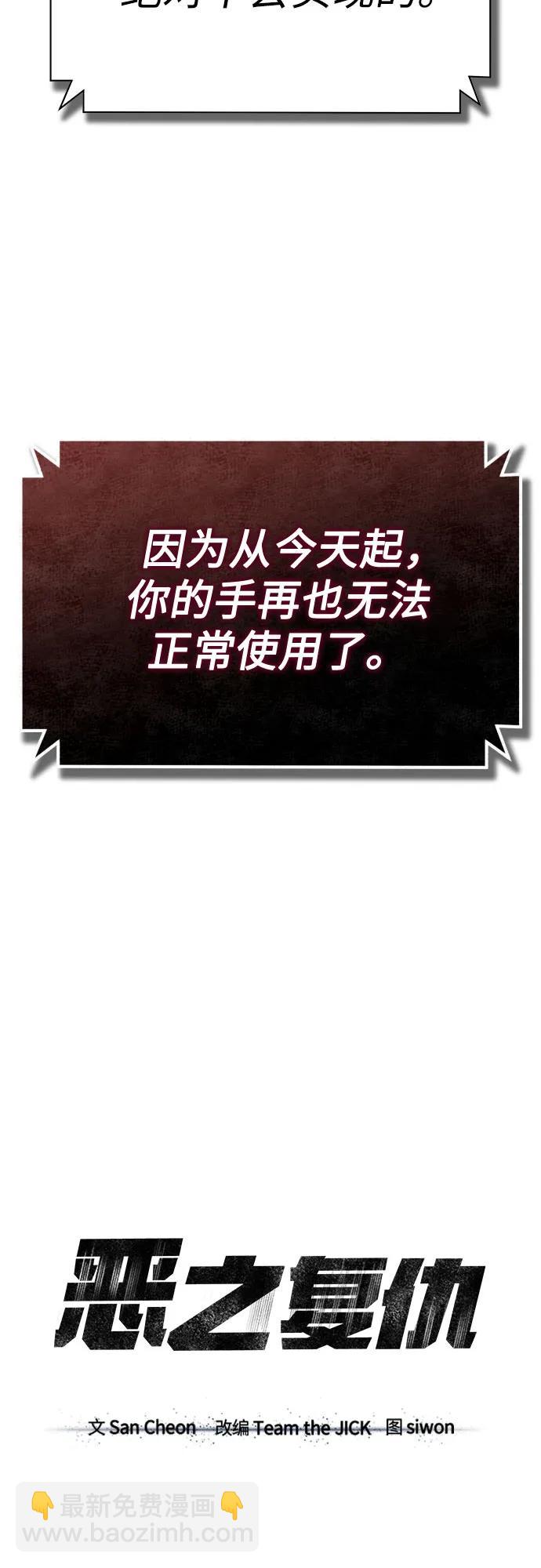 [第46话] 学生的，因为学生，为了学生31