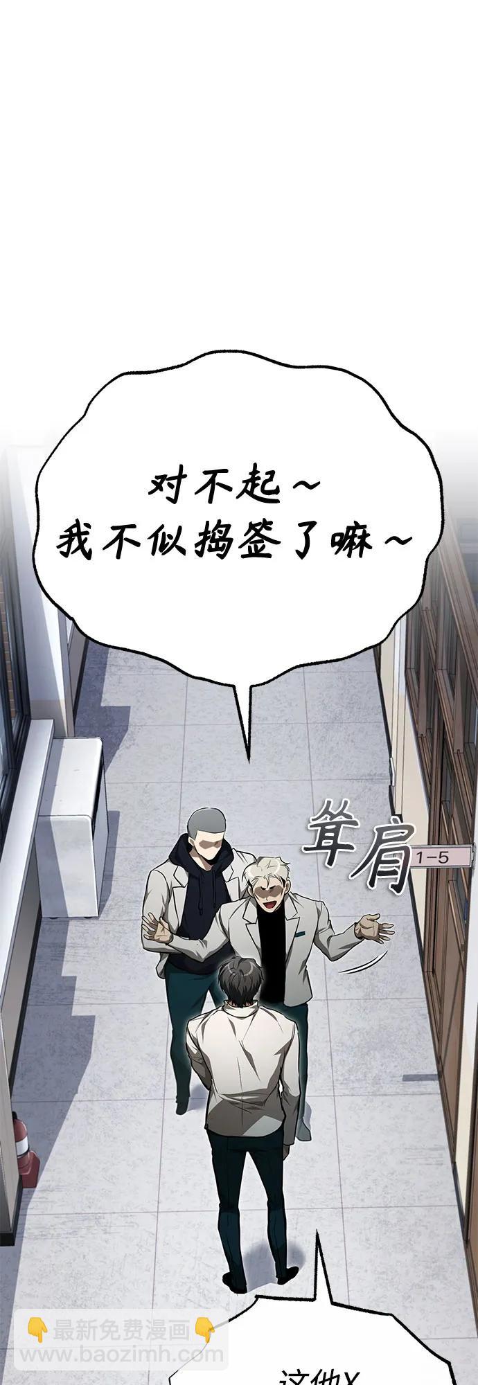 [第46话] 学生的，因为学生，为了学生36
