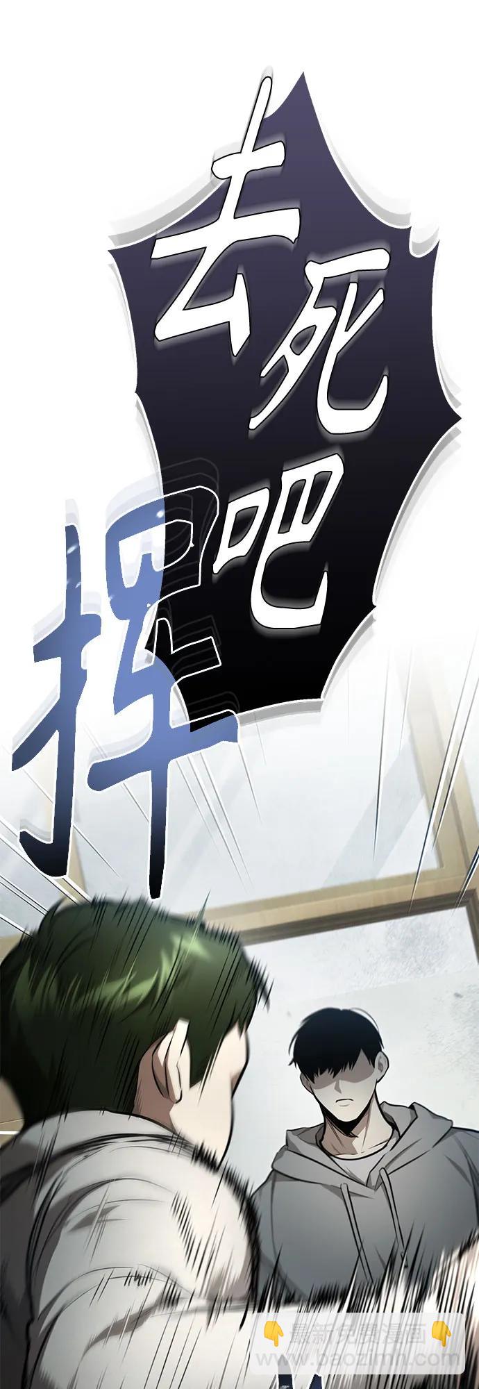 [第46话] 学生的，因为学生，为了学生4
