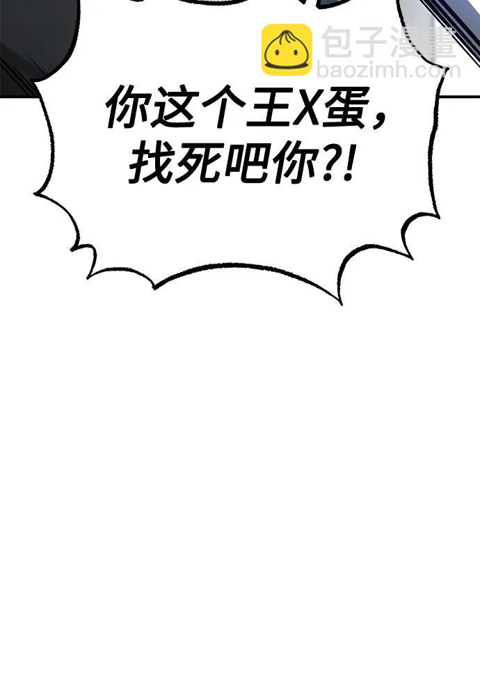 [第46话] 学生的，因为学生，为了学生40