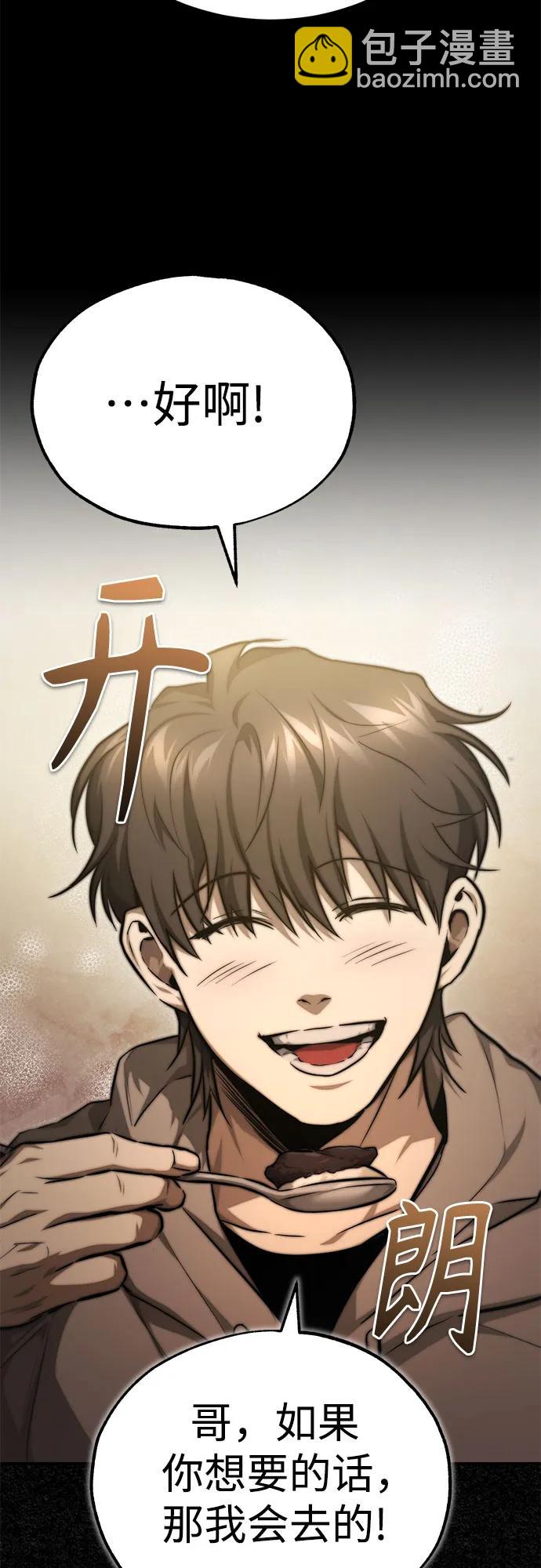 [第46话] 学生的，因为学生，为了学生44