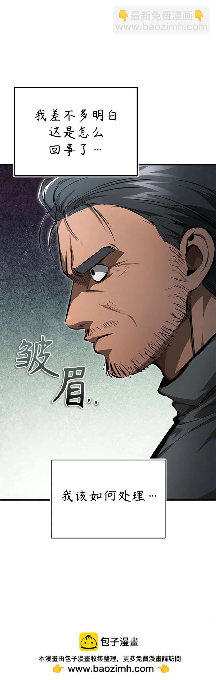 [第46话] 学生的，因为学生，为了学生49