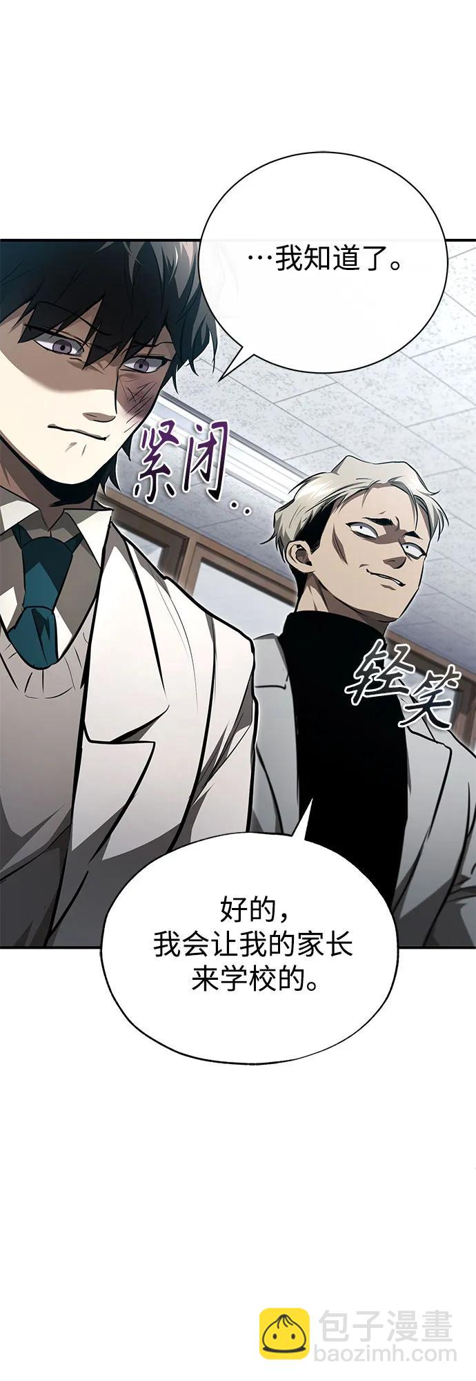 [第46话] 学生的，因为学生，为了学生55