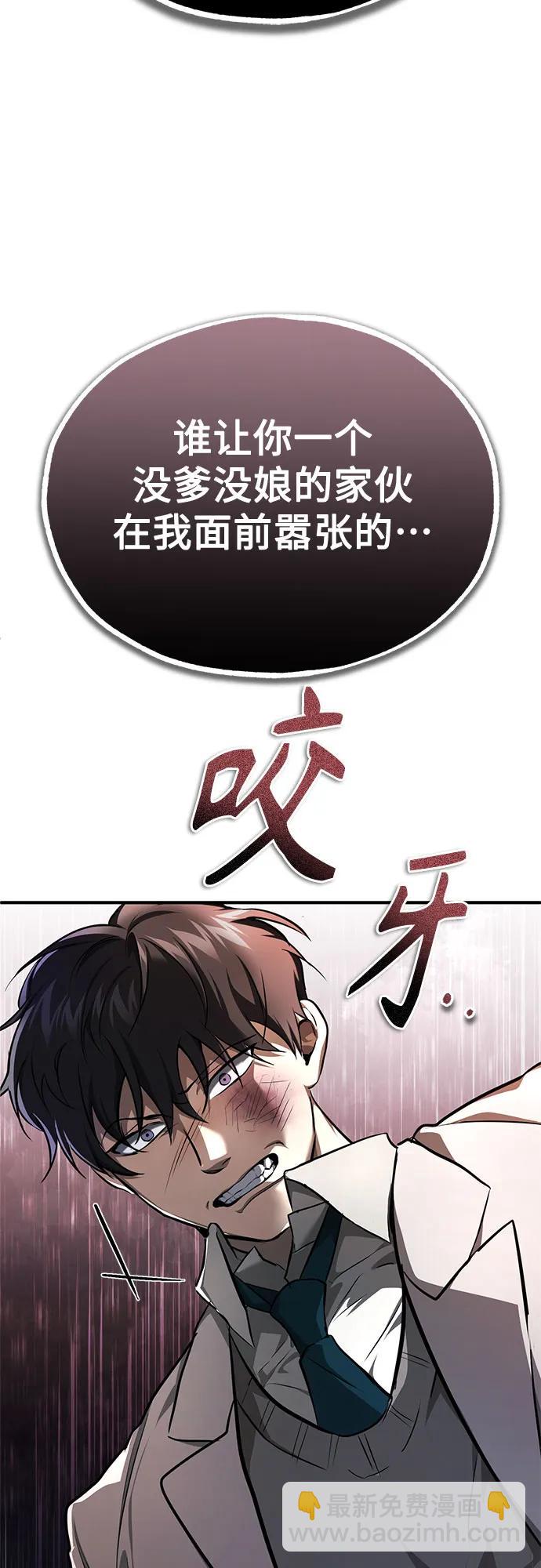 [第46话] 学生的，因为学生，为了学生61